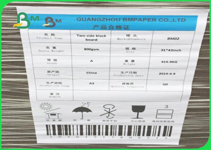 0.2 / 0.5 / 1.0 / 1.5mm Two Sides Black Board / Hard Paperboard Recycled Pulp